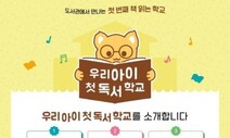 6월29일자 함께하는 교육 정보 마당
