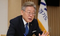 이재명 “인구 밀집한 수도권부터 우선 접종해 달라” 건의