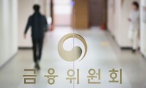 ‘4세대 실손보험’ 7월 1일 출시…‘비급여’ 의료이용 많을수록 보험료 오른다