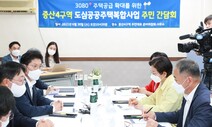 노형욱 국토부 장관 “증산4구역 11월 본지구 지정, 선도사업 인센티브 최대한 제공할 것”