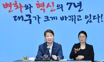 권영진 대구시장 “대구 3대 숙원 과제 해결”