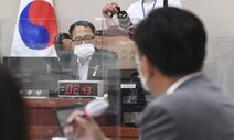 “오후 12시18분에 1시 법사위 소집 통보”…야당 강력 반발