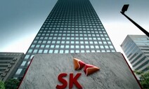 SK, 일본 친환경 기업 TBM사에 1400억 투자