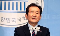 민주, 김경율 섭외 후폭풍…정세균 “당원 모독, 경선기획단 물러나라”