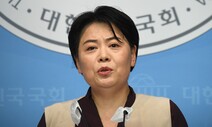 윤희숙 대선 출사표 “경제 굳은살 잘라내겠다”