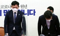 ‘김경율 면접관 철회’ 후폭풍…민주당 경선 출발부터 내홍