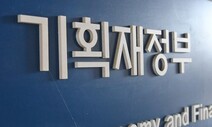 하위 80% 받고, 81%는 못 받는 지원금…정부 “그래도 선별 필요”