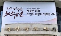 ‘골프모임 확진’ 전현직 경남도의원, 화순→진주 1주일 누볐다