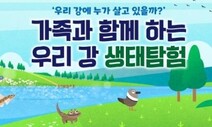 7월6일자 함께하는 교육 정보 마당