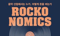 우리는 운의 효과를 과신하지 않았을까