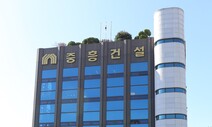 중흥그룹 “대우건설 인수 연내 마무리…지속적 투자로 경쟁력 강화”