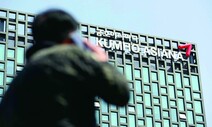 ‘박삼구 관련 증거인멸’ 구속된 금호 전직 임원, 연봉 2억 ‘고문’ 됐다