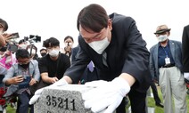 대전 찾은 윤석열 “충청 대망론은 자연스런 정서”…‘방역수칙 위반’ 소동도