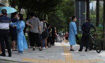 8일부터 방역수칙 위반시 경고 없이 즉시 ‘영업정지 10일’