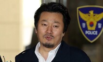 ‘고 김광석 부인 명예훼손’ 이상호, 항소심서도 무죄
