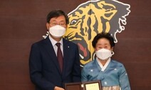 ‘환자 인연’ 한종섭씨 고려대의료원 기부