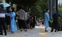 방역위반 한 번에 ‘10일 영업정지’…2030 밀집지역 이동검사