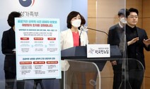 이준석까지 ‘여가부 폐지론’…‘분열정치’에 힘쓰는 국민의힘