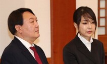윤석열의 맞불…“이재명, 정세균, 추미애 표절도 검증하라”