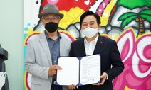 서예가 한곬 현병찬씨 ‘평생 업적’ 제주도에 기증