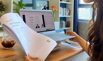 ‘거리두기 4단계’ 맞춰 주요 기업들 재택근무 확대