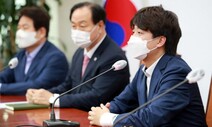 국민의힘 경선준비위 ‘검증소위’ 설치…‘윤석열 리스크’ 대비 수순