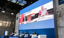 G20 재무장관들, ‘글로벌 최저 법인세율’ 15% 합의