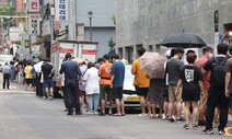 수도권 ‘델타 변이’ 알파의 2배 이상…셋 중 한명 변이 감염