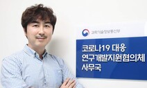 “원스톱 지원 국가통합전임상지원센터 절실”