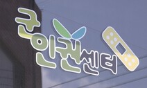 “공군 법무실장 지금도 항명” 군인권센터, 성폭력 사건 특검 요구