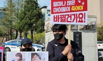 검찰, 구미 3살 여아 친모 징역 13년 구형