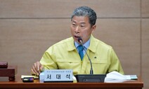 ‘변호사법 위반’ 서대석 광주 서구청장, 항소심서 직위 유지