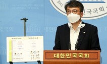 김의겸 “김건희씨 논문, 재직 회사 홍보자료 통째로 베낀 것”