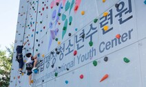 스마트폰 끄고 캠프 속으로