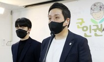 공군 성추행 사건 수사 ‘최종 책임자’ 전익수 법무실장 입건