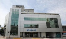 전국 유일 ‘여성 전용’ 제천여성도서관 남성 대출 허용…역차별?