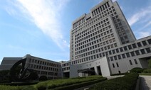 “‘10초 재판’ 문제 해결하려면 대법관 50명 증원해야”