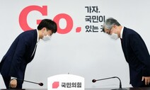 감사원 정치중립 걷어찬 최재형, 초고속 입당으로 대선 향해 급발진
