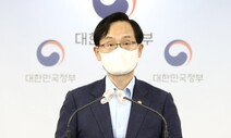 소상공인 4차 재난지원금, 8월 셋째주부터 지급한다