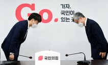 사퇴 17일 만에 국민의힘 입당, 최재형의 ‘대선 직진’