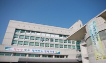 교복 검사한다며 “의자 위로” 지시하더니…치마 들춘 한 여고 교사들