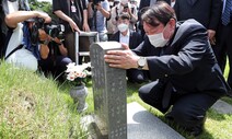 윤석열, 호남 지지율 ‘반토막’…광주 찾아 민심 껴안기