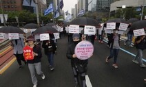 [뉴스AS] 8년 부당노동행위 일삼았는데…단 한번 ‘죄송 문자’로 집유?