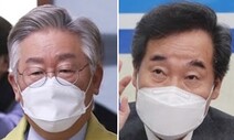 이재명 “기후에너지부 신설”…대선 기후공약 ‘가뭄’ 물꼬 터질까