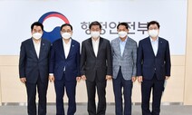 4개 특례시 시장들 “도시규모에 걸맞은 권한 달라”