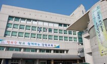 순결, 어진 어머니, 정기…성차별 교가·교훈 싹 바꾼다