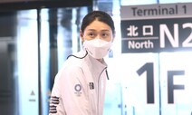 도쿄올림픽 이모저모(20일)