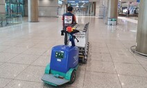 인천공항, 편법으로 방치한 ‘카트 운반 노동자’ 20명 해고