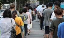 1차 유행 뒤 비수도권 첫 500명대…수도권 따라 단계 조정될까 ‘촉각’