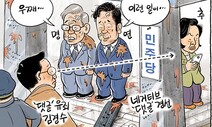 7월 22일 한겨레 그림판